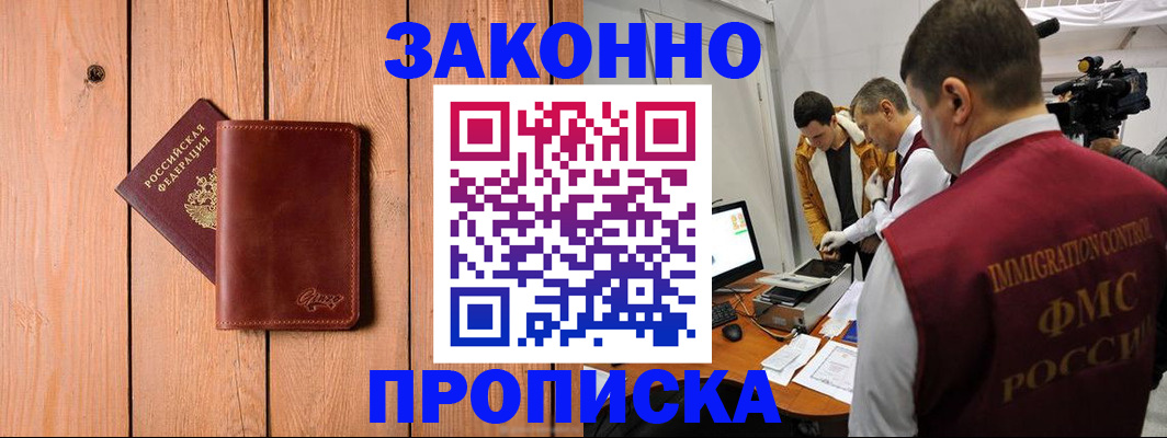 регистрация для дет. сада в Георгиевске